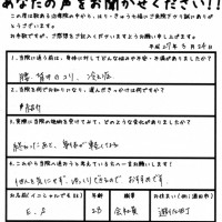 他人を気にせず、ゆっくりできるのでオススメです