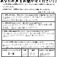 一度行くことをオススメします