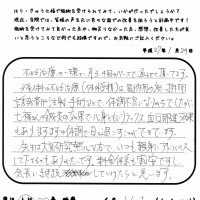 心身ともにリラックス、血行促進効果もあります
