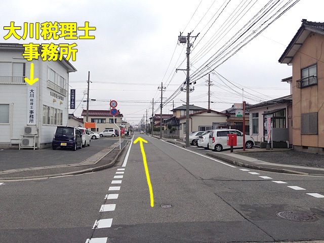 鍼灸院はり・きゅう七福の付近に着いてからの道のり、酒田市県道352号沿い居酒屋こてんぐから【その1】のルート画像3