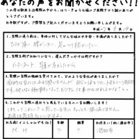 はり、ってこわい?と思っている方へちっとも痛くありません。