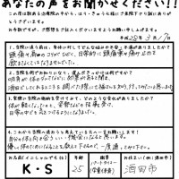 自分の体に向き合ういい機会になると思います。