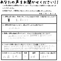 体の奥からコリがほぐれ、自律神経も整うのでとてもリラックスできました。