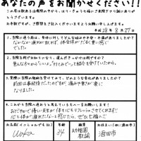 心と体が疲れたな…と感じたら、ぜひ七福へ!!