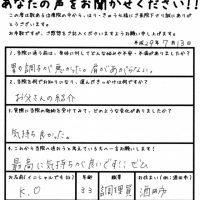 最高に気持が良いです!!ぜひ