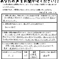 体のメンテナンスのためにも、是非一度施術をしてもらいましょう。
