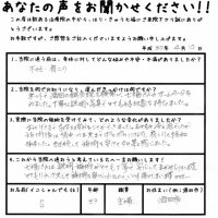 説明・施術がとても丁寧で安心してまかせられます。