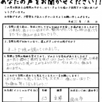 はりは怖いと思っている人でも、大丈夫!!