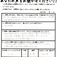 顔への鍼は肌の調子が格段に良くなります。