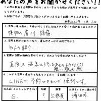 LINEで予約できるので便利です。