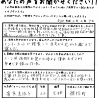 2・3回施術を受けた頃から腫れもおさまり歩けるようになった。