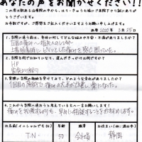 痛みを我慢するよりも、早めに相談することをおすすめします。