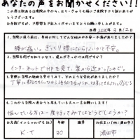 悩んでいる方は一度行ってみてはどうでしょうか?