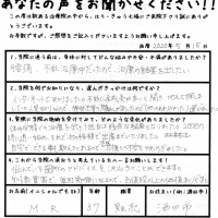 自宅でできる事も教えてくれるので、不妊治療への不安もやわらぎました。