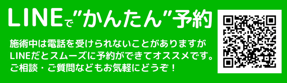 LINE友だち追加のQRコードを含むバナー